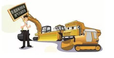 《西安市機動車和非道路移動機械排氣污染防治條例》4月1日起施行，非道路移動機械管理平臺助力藍天保衛(wèi)戰(zhàn)