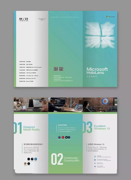 版式干貨 | 折頁設計搞不定？送你幾招超實用圖文設計技巧